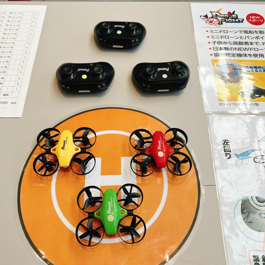 ドローンレース